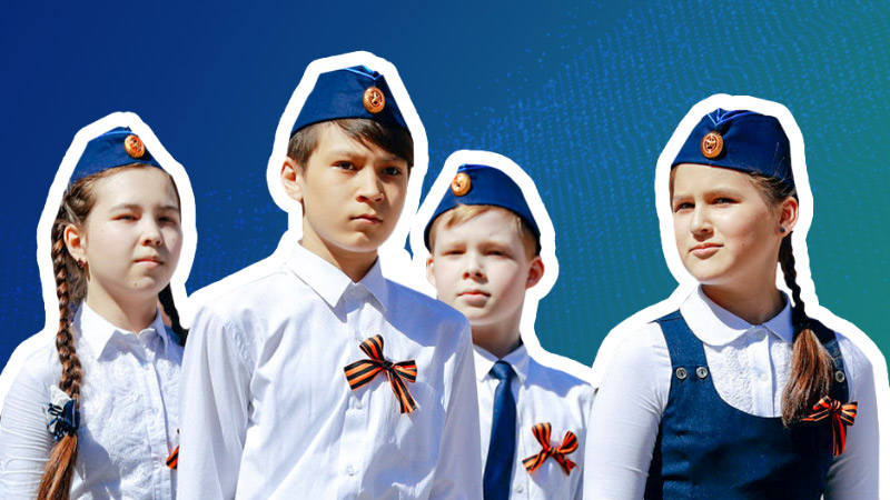 Детские общественные объединения