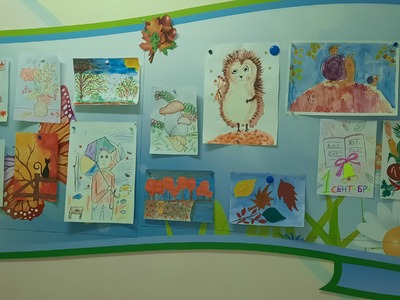 День знаний