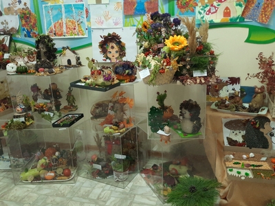 Осенняя выставка