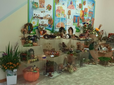 Осенняя выставка