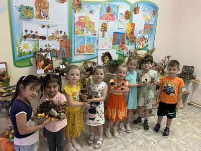 Осенняя выставка