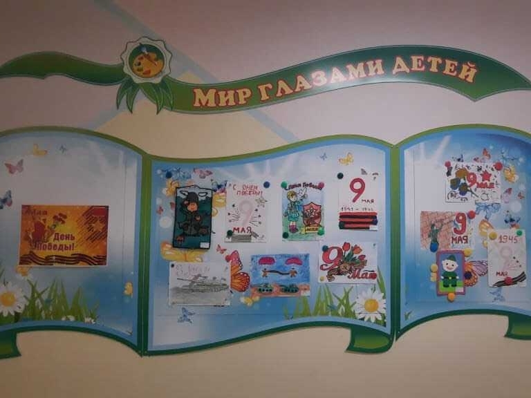 9 Мая - День Победы