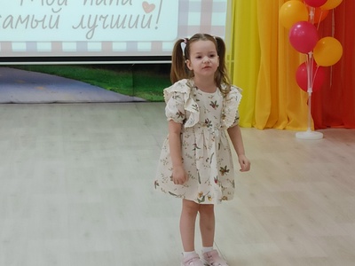 фестиваль ко Дню отца "Папа, папочка, папуля!"