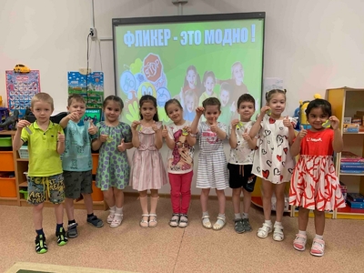 Мастер-класс "Фликер- это модно!"