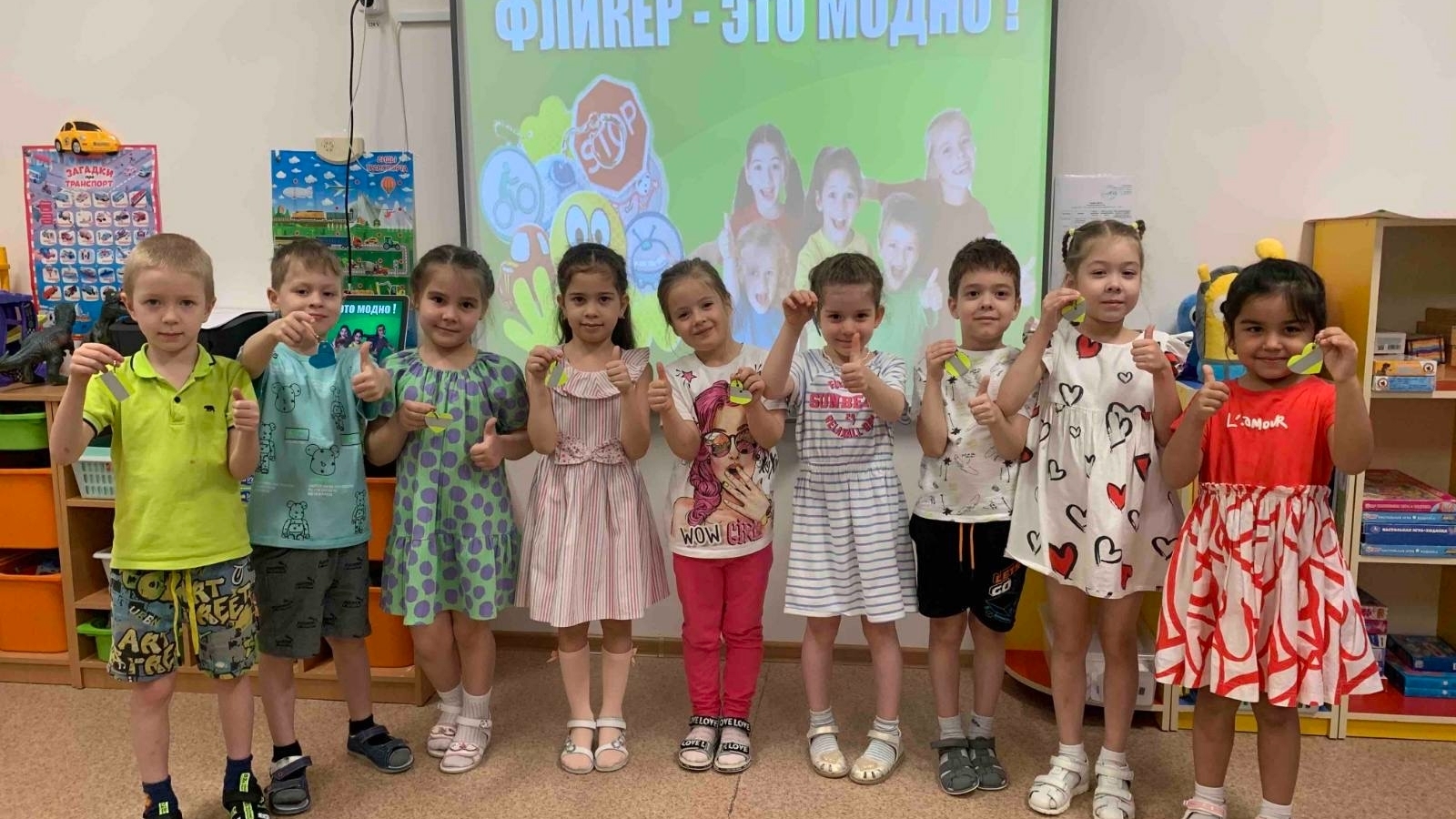 Мастер-класс 