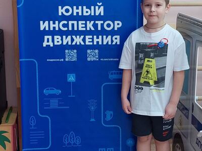 Слет капитанов ЮИД