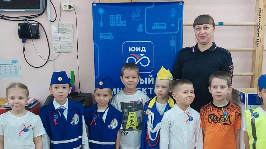 Слет капитанов ЮИД